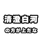 清澄白河好きなあなたへ（個別スタンプ：31）