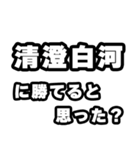 清澄白河好きなあなたへ（個別スタンプ：32）