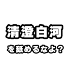 清澄白河好きなあなたへ（個別スタンプ：34）