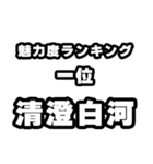 清澄白河好きなあなたへ（個別スタンプ：37）