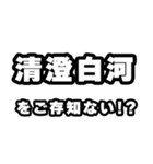 清澄白河好きなあなたへ（個別スタンプ：38）