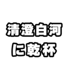清澄白河好きなあなたへ（個別スタンプ：39）