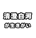 清澄白河好きなあなたへ（個別スタンプ：40）