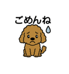 ラブのトイプードル（個別スタンプ：16）