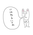 ぼやきうさぎ（個別スタンプ：1）