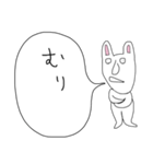 ぼやきうさぎ（個別スタンプ：2）