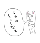 ぼやきうさぎ（個別スタンプ：3）