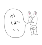 ぼやきうさぎ（個別スタンプ：5）