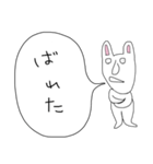ぼやきうさぎ（個別スタンプ：6）