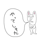 ぼやきうさぎ（個別スタンプ：7）