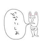 ぼやきうさぎ（個別スタンプ：8）