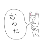 ぼやきうさぎ（個別スタンプ：10）