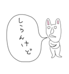 ぼやきうさぎ（個別スタンプ：11）