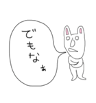 ぼやきうさぎ（個別スタンプ：12）
