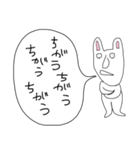 ぼやきうさぎ（個別スタンプ：16）