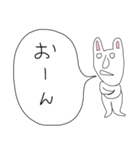 ぼやきうさぎ（個別スタンプ：20）