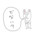 ぼやきうさぎ（個別スタンプ：21）