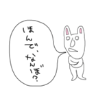 ぼやきうさぎ（個別スタンプ：22）