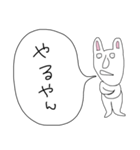 ぼやきうさぎ（個別スタンプ：23）