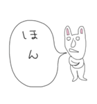 ぼやきうさぎ（個別スタンプ：24）