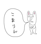 ぼやきうさぎ（個別スタンプ：27）