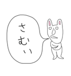 ぼやきうさぎ（個別スタンプ：28）