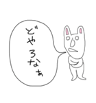 ぼやきうさぎ（個別スタンプ：30）