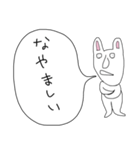 ぼやきうさぎ（個別スタンプ：31）