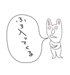ぼやきうさぎ（個別スタンプ：33）