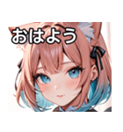 猫耳のパステルグラデヘア＆ 夢見心地な表情（個別スタンプ：1）