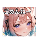 猫耳のパステルグラデヘア＆ 夢見心地な表情（個別スタンプ：3）