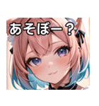 猫耳のパステルグラデヘア＆ 夢見心地な表情（個別スタンプ：5）