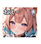 猫耳のパステルグラデヘア＆ 夢見心地な表情（個別スタンプ：8）