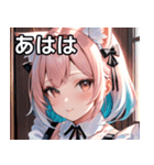 猫耳のパステルグラデヘア＆ 夢見心地な表情（個別スタンプ：11）