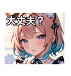 猫耳のパステルグラデヘア＆ 夢見心地な表情（個別スタンプ：13）