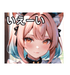 猫耳のパステルグラデヘア＆ 夢見心地な表情（個別スタンプ：17）
