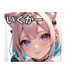 猫耳のパステルグラデヘア＆ 夢見心地な表情（個別スタンプ：20）