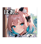 猫耳のパステルグラデヘア＆ 夢見心地な表情（個別スタンプ：24）