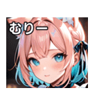 猫耳のパステルグラデヘア＆ 夢見心地な表情（個別スタンプ：25）
