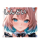 猫耳のパステルグラデヘア＆ 夢見心地な表情（個別スタンプ：32）