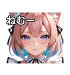 猫耳のパステルグラデヘア＆ 夢見心地な表情（個別スタンプ：33）