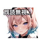 猫耳のパステルグラデヘア＆ 夢見心地な表情（個別スタンプ：34）