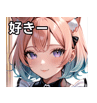猫耳のパステルグラデヘア＆ 夢見心地な表情（個別スタンプ：35）