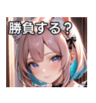 猫耳のパステルグラデヘア＆ 夢見心地な表情（個別スタンプ：36）