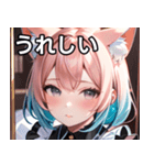 猫耳のパステルグラデヘア＆ 夢見心地な表情（個別スタンプ：37）