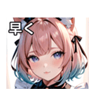 猫耳のパステルグラデヘア＆ 夢見心地な表情（個別スタンプ：38）