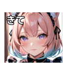 猫耳のパステルグラデヘア＆ 夢見心地な表情（個別スタンプ：39）