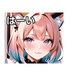 猫耳のパステルグラデヘア＆ 夢見心地な表情（個別スタンプ：40）
