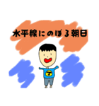 【きゅーと】Tのスタンプ（個別スタンプ：6）