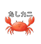 だじゃれ気持ちスタンプ（個別スタンプ：2）